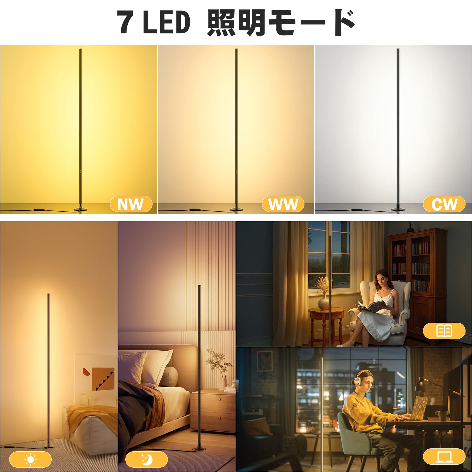 Amazon.co.jp : Slycoolwell フロアライト スタンドライト 間接照明LED